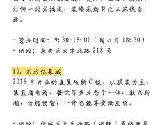 -西北轻工批发市场