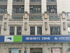 -瑞虹新天地月亮湾