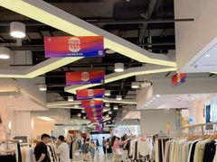 -兴旺欧韩城(上海兴旺国际服饰城店)