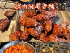 -麻蒲碳烤肉(远景路1号店)