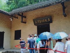 -韶山毛泽东同志故居