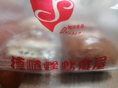 -爱德顺糕点食屋(利民道店)