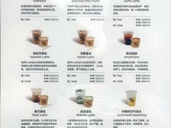 -% Arabica阿拉比卡咖啡(前滩太古里店)