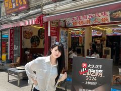 -阿昌白族石板烧(大理古城店)