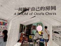 -PAGEONE(北京坊店)
