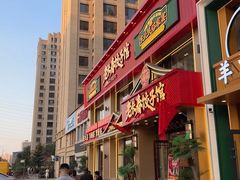 -老长春饺子馆(保利·春天里店)