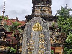 -西双版纳总佛寺