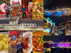 -印象鲵宴·张家界地标美食名片(溪布街店)