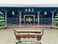 -成都武侯祠博物馆