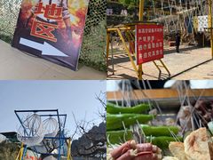 -南山特攻真人CS户外露营轰趴拓展基地