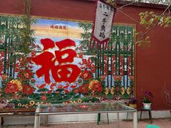 -水库活鱼馆(于桥水库店)
