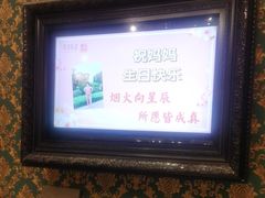 -滨河味道(南内环店)