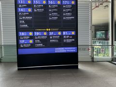 -深圳机场凯悦酒店