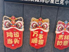 -星巴克臻选(深圳宝安大仟里1店)
