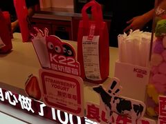 -K22.酸奶草莓(烟台芝罘店)