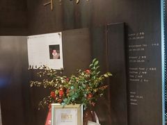 -半山腰·云南菜(侨福芳草地店)