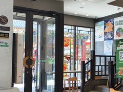 -德克士(前门店)