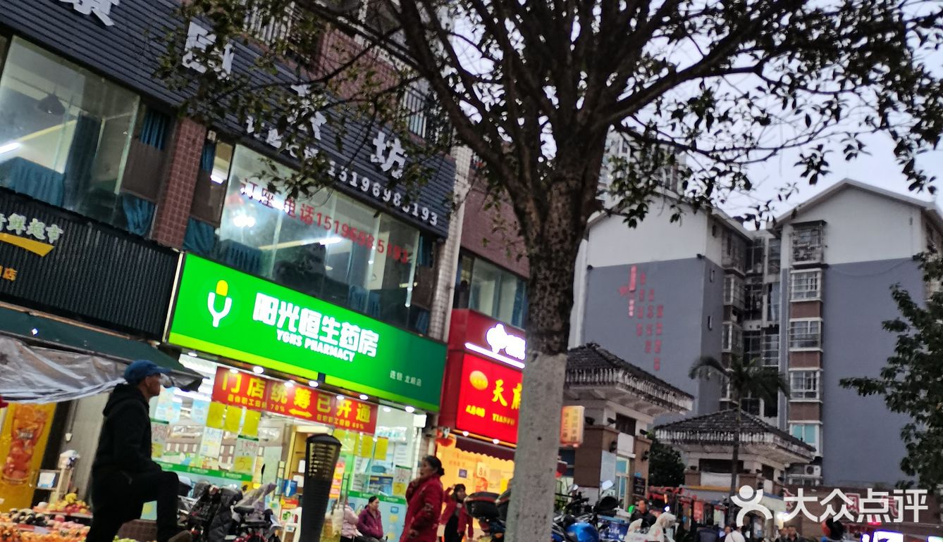 米粉真的还可以