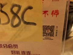 iphone_upload_pic-同庆楼(滨湖万达广场店)