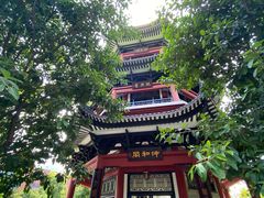 -岭南和园