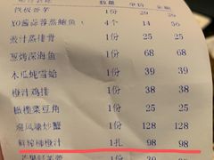 账单-拉芳舍(印象南塘店)