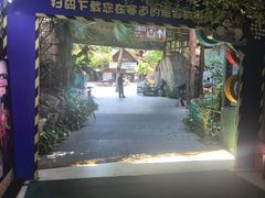 -海南槟榔谷黎苗文化旅游区
