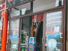 门面-旺角小渔村(二马路店)