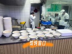 -草桥清真牛肉锅贴扁食店