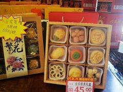 -兴盛德·麻辣花生大王·老店(中山路店)