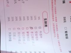 -捞围鲜·港式打边炉(海阳路店)