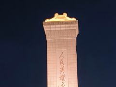 -天安门广场