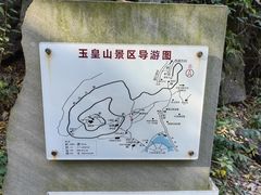 -八卦田遗址公园