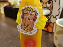 -元气寿司(东方宝泰店)
