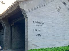 -The Georg(东华门店)