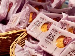 -御品轩(汉神购物广场店)