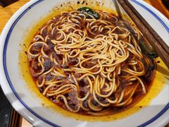 -好這口重庆小面(总店)