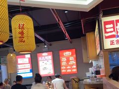 -怪噜范·老贵阳街头名小吃(鸿通城店)