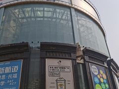-飞洲国际广场