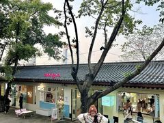-新都巷步道