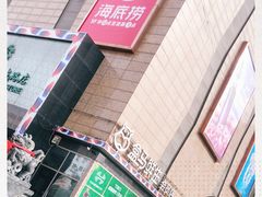 -盒马鲜生(大成店)