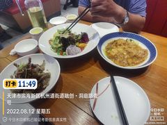 -渔家风味·鲅鱼水饺·央视展播·海鲜天津菜(开发区店)