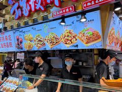 -周小亮丁家坡洋芋(全国总店)