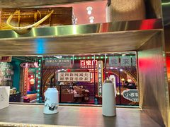 -吼堂老火锅(太古里总店)