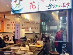 -钟方模白家肥肠粉(春熙店)