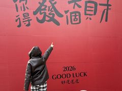 -八佰伴(人民中路店)