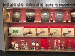 -阿五黄河大鲤鱼(英协路店)