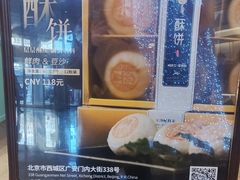 -北京广安门维景国际大酒店