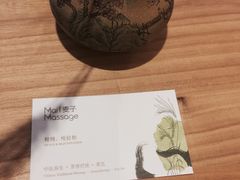 -麦子MaiMassage(打浦桥店)