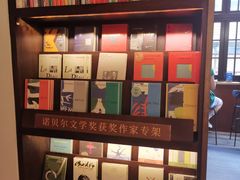 -思南书局(复兴中路店)