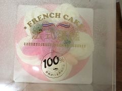 -味多美蛋糕(双安店)